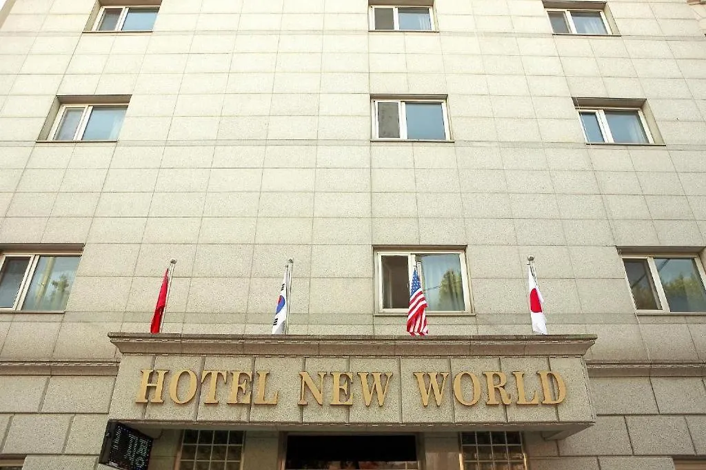 New World Hotel Yongsan ソウル特別市