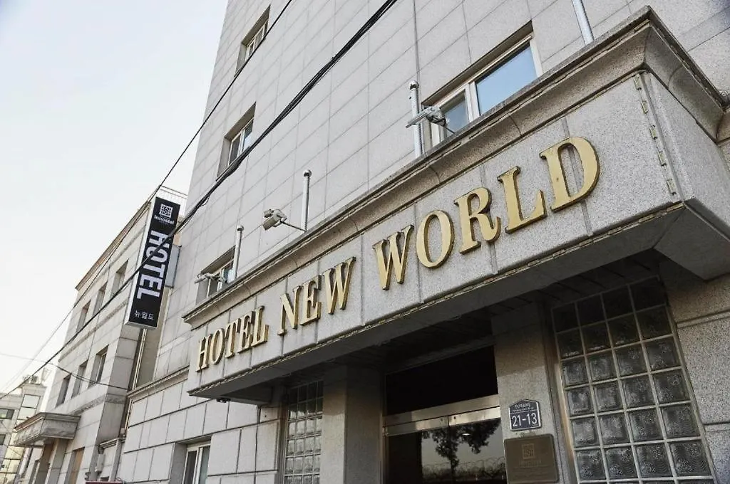 New World Hotel Yongsan ソウル特別市